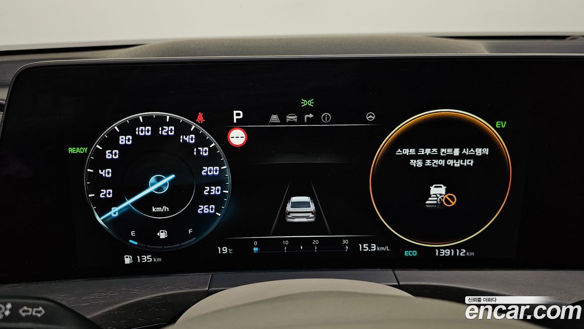 Kia K8 2022