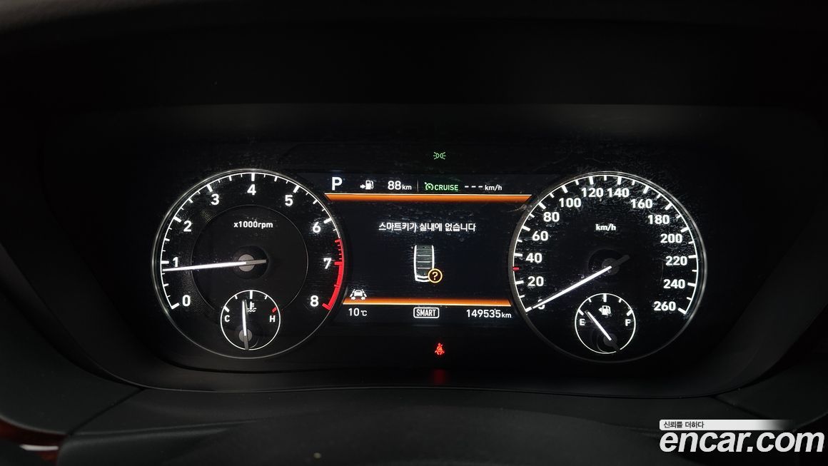 Genesis EQ900 2017