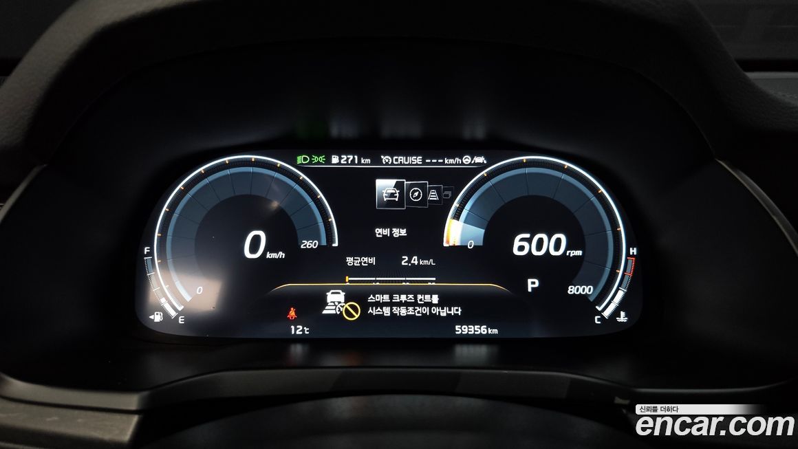 Kia K7 2021