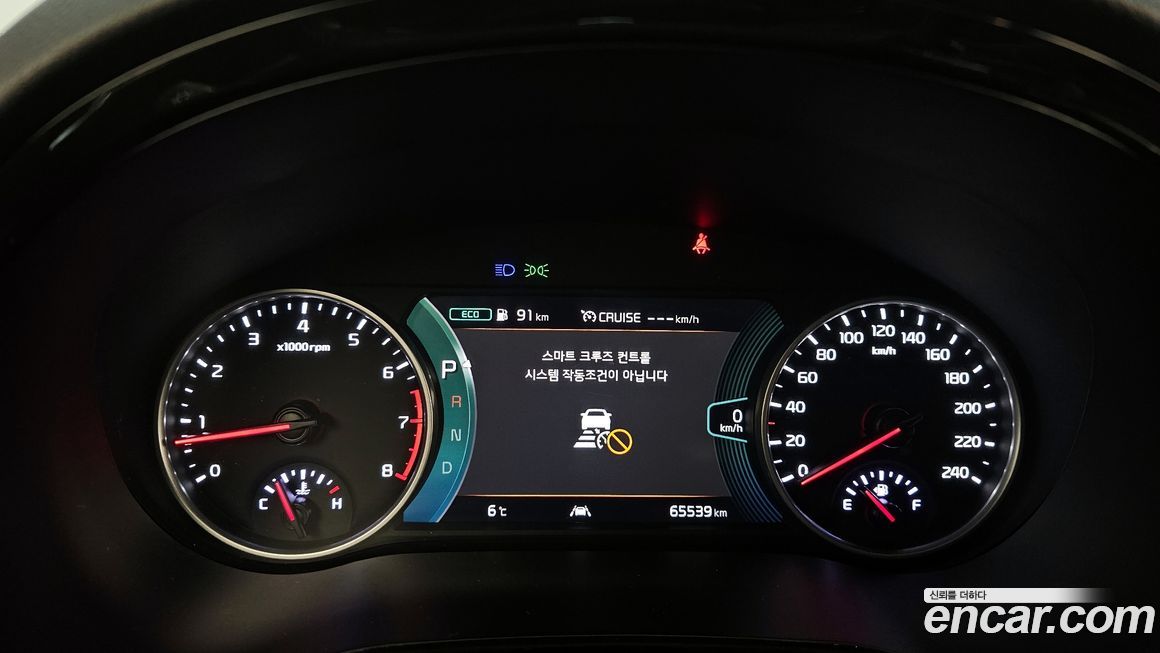 Kia Seltos 2023