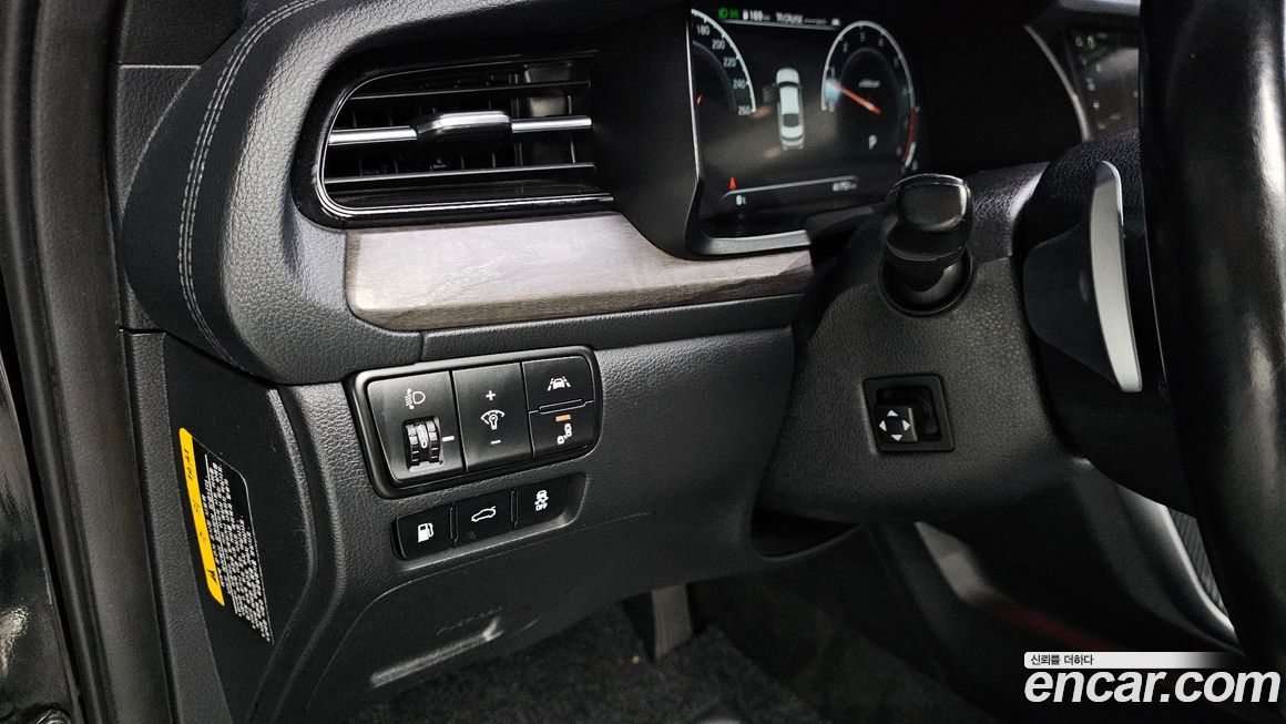 Kia K7 2020