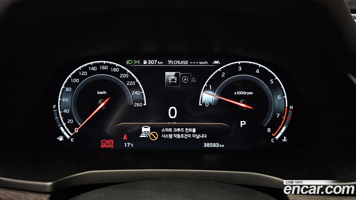 Kia K7 2020
