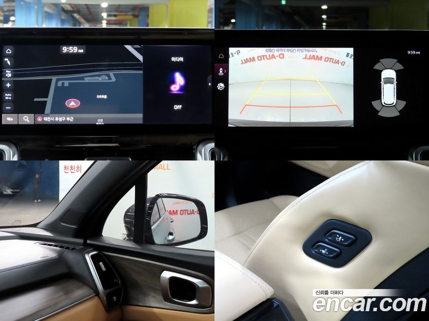 Kia Sorento 2022