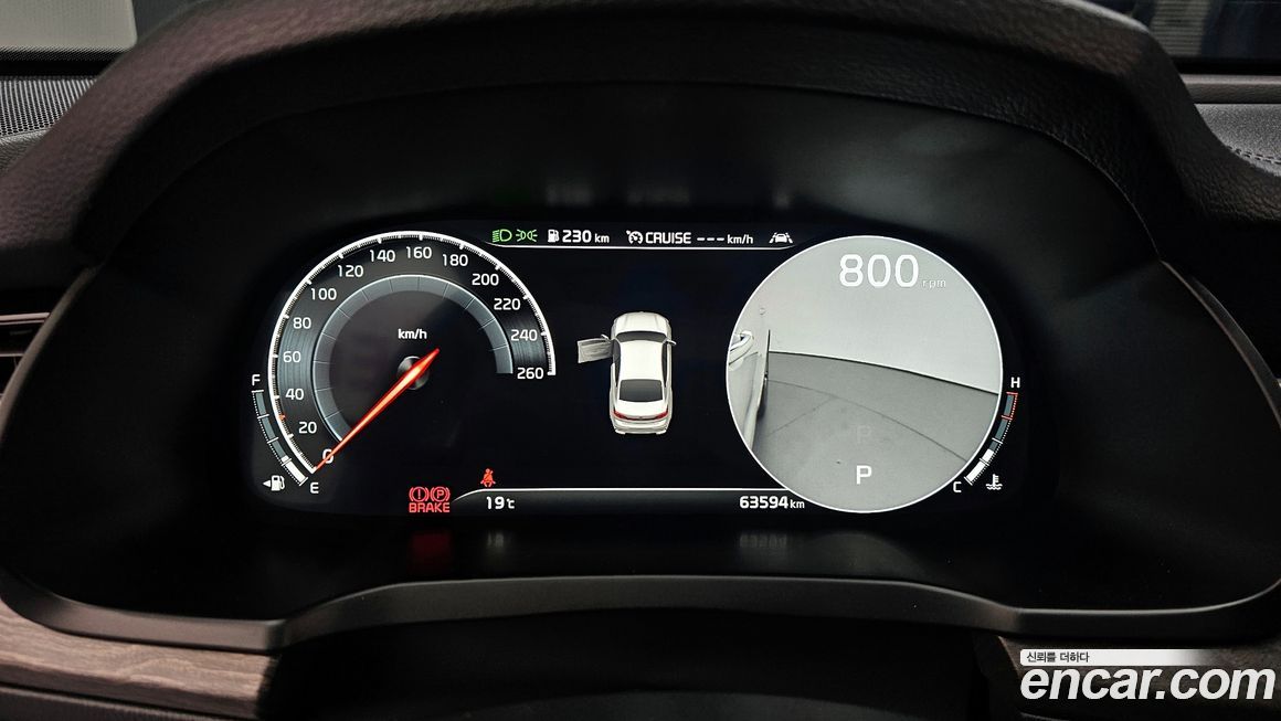 Kia K7 2020