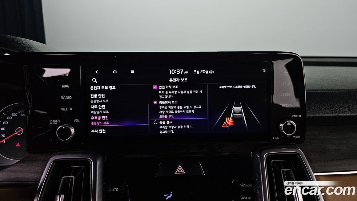 Kia Sorento 2022