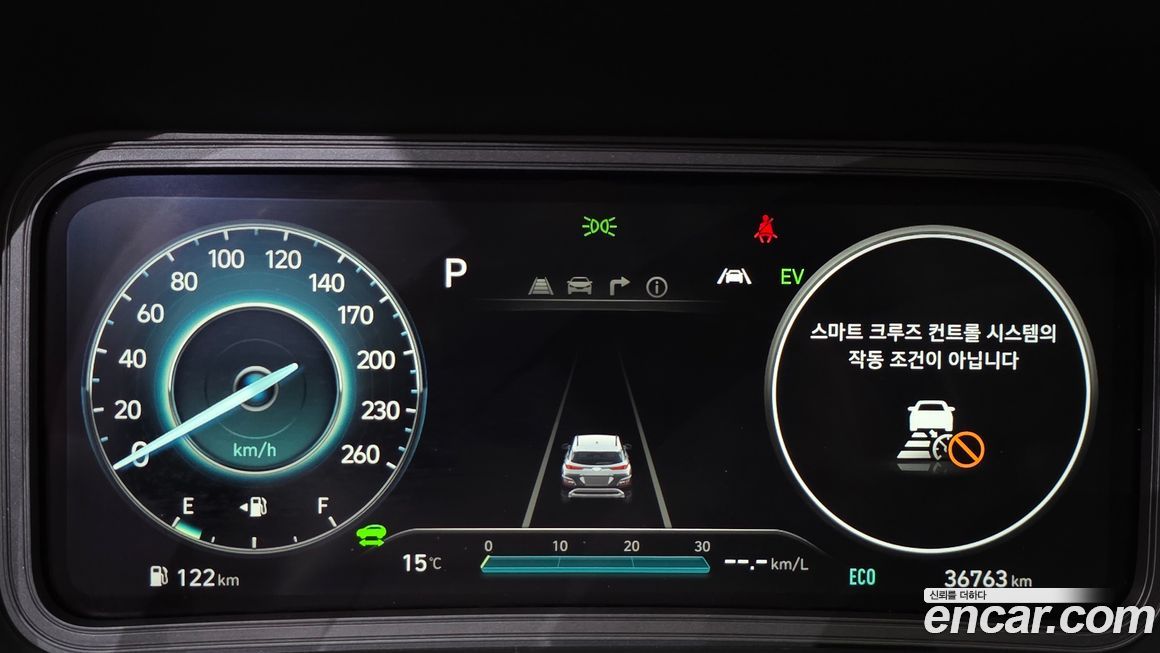 Hyundai Kona 2023