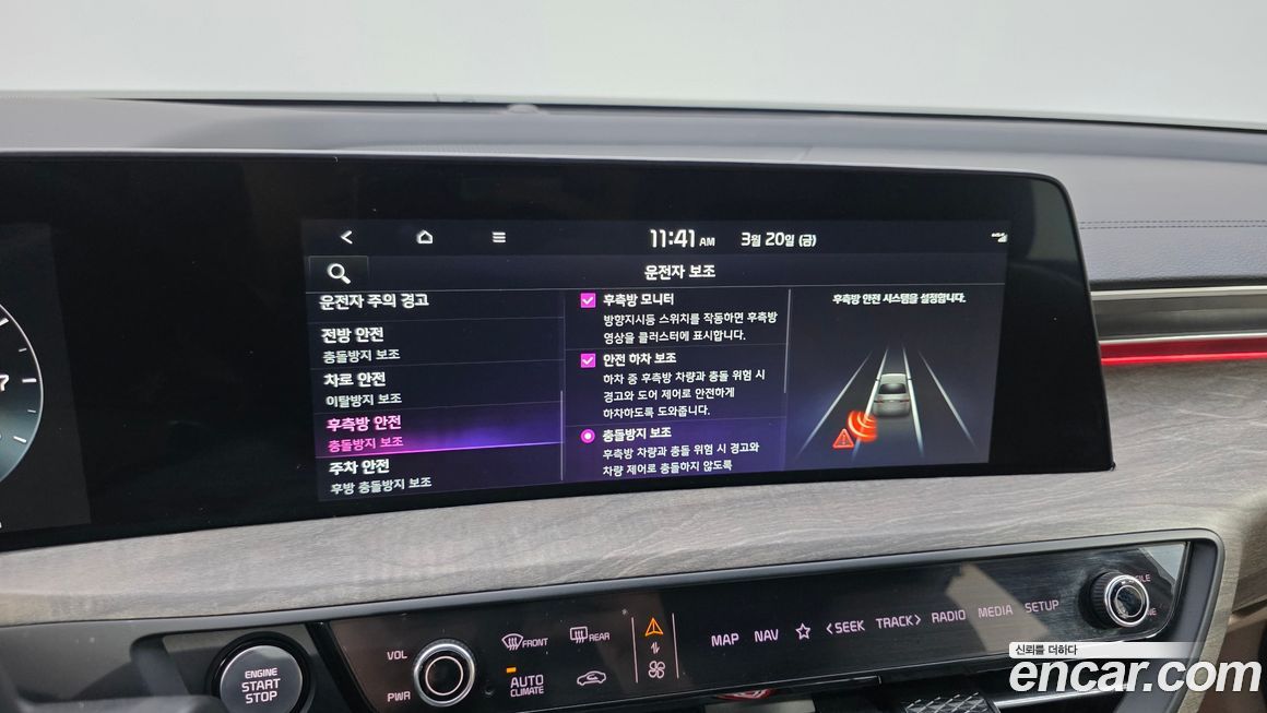 Kia K8 2022