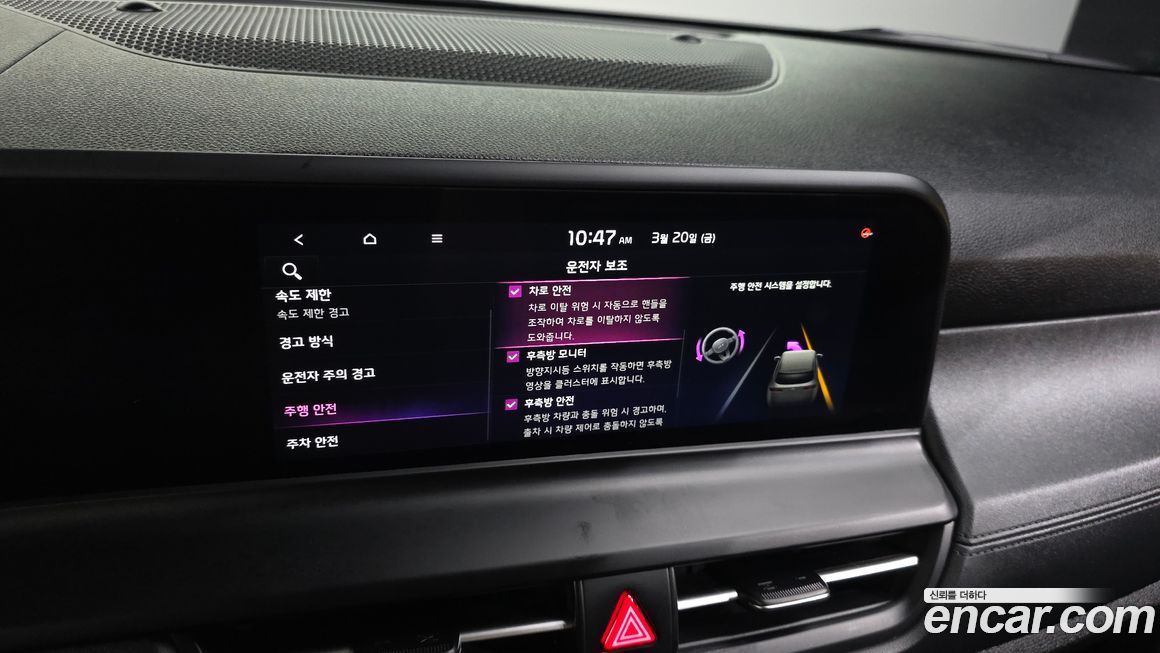 Kia Seltos 2024