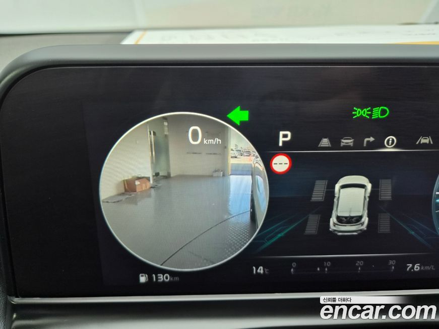 Kia Seltos 2023