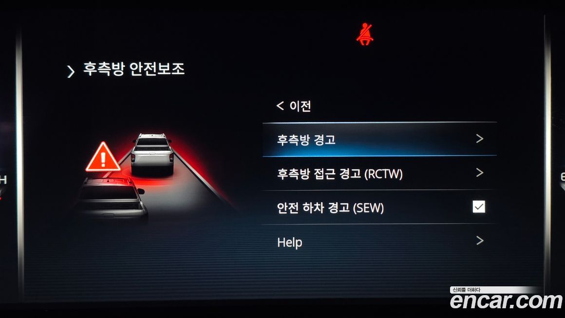 KG_Mobility_Ssangyong Rexton 2024