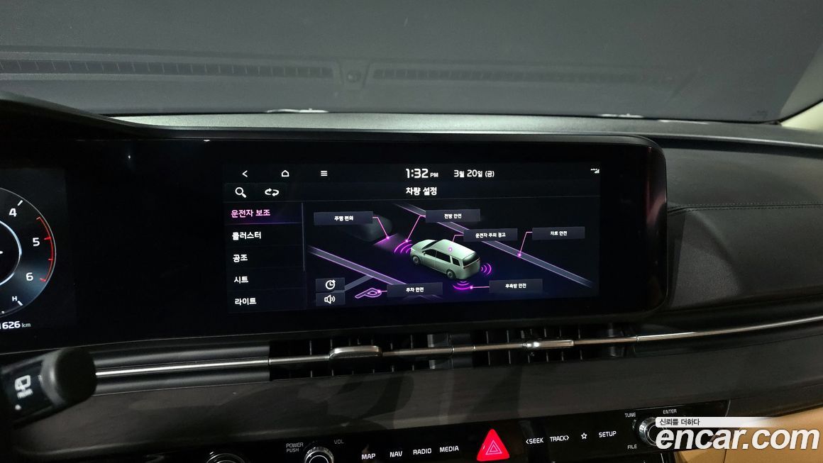 Kia Canival 2023
