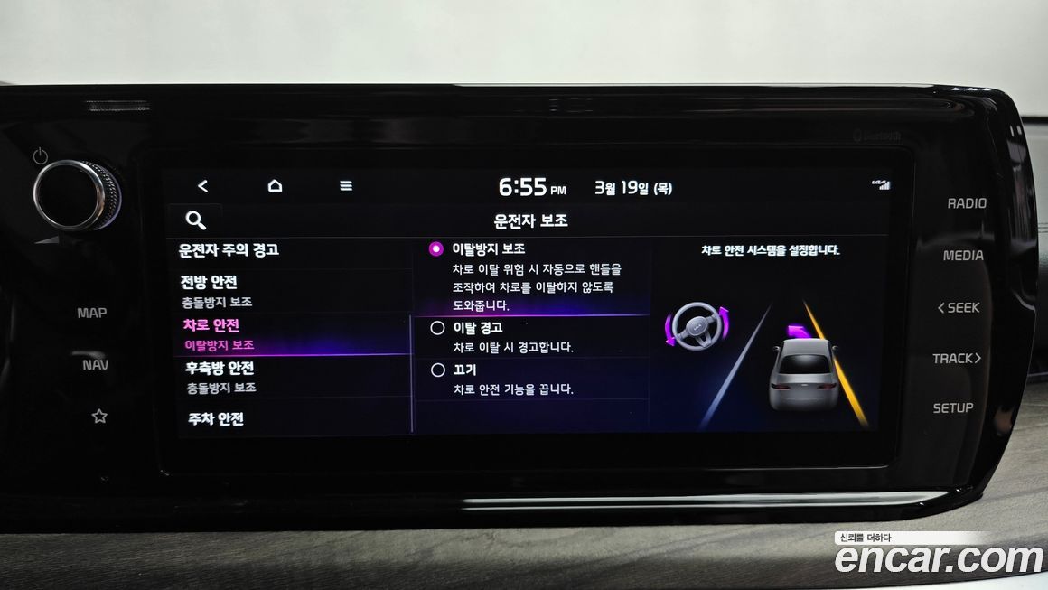 Kia K5 2023