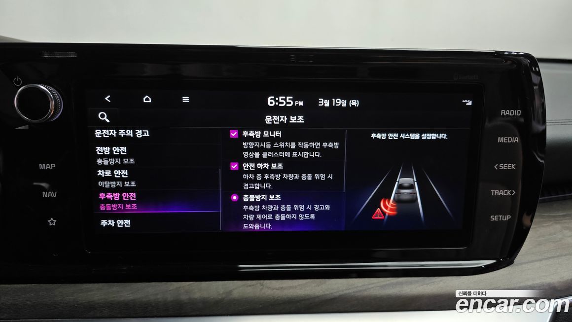 Kia K5 2023