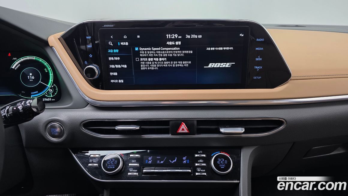 Hyundai Sonata 2023