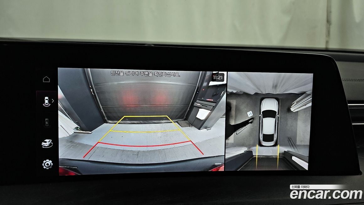 Kia K8 2023
