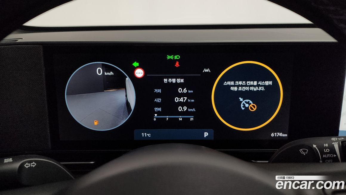 Hyundai Kona 2025