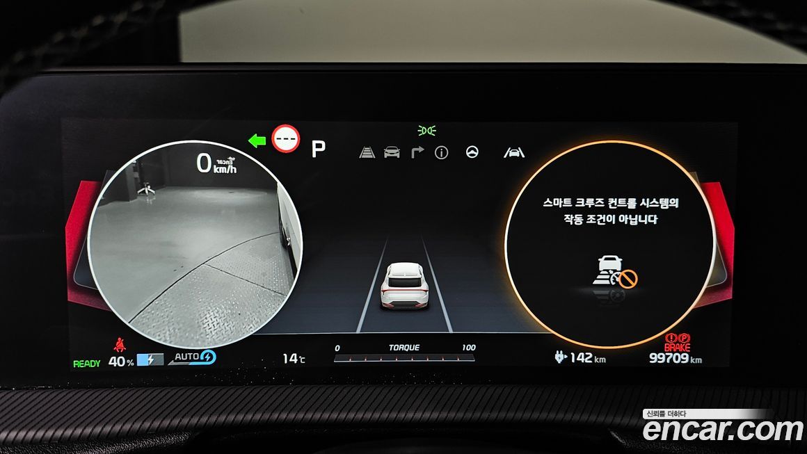 Kia EV6 2023