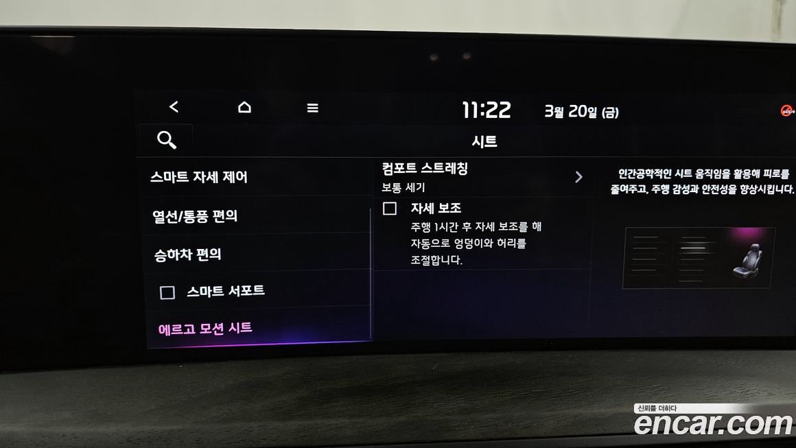 Kia K8 2023