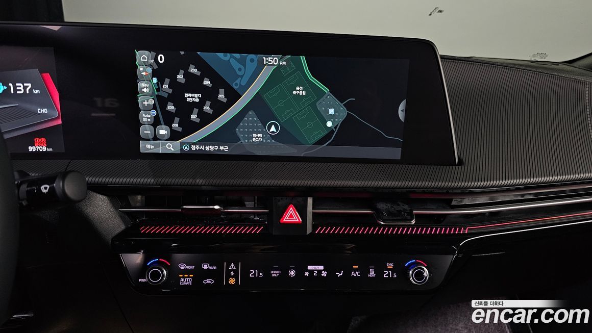 Kia EV6 2023