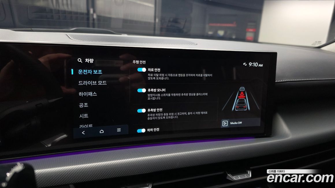Hyundai Sonata 2024