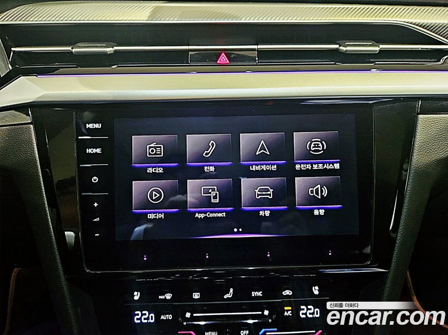 Volkswagen Arteon 2023