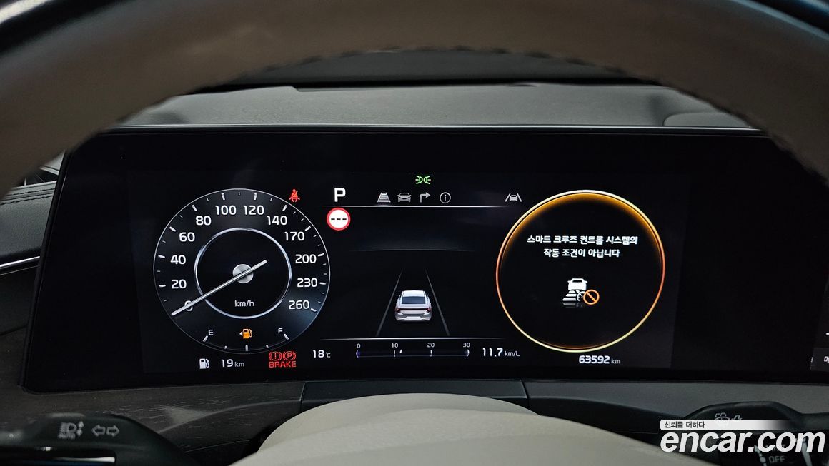 Kia K8 2023