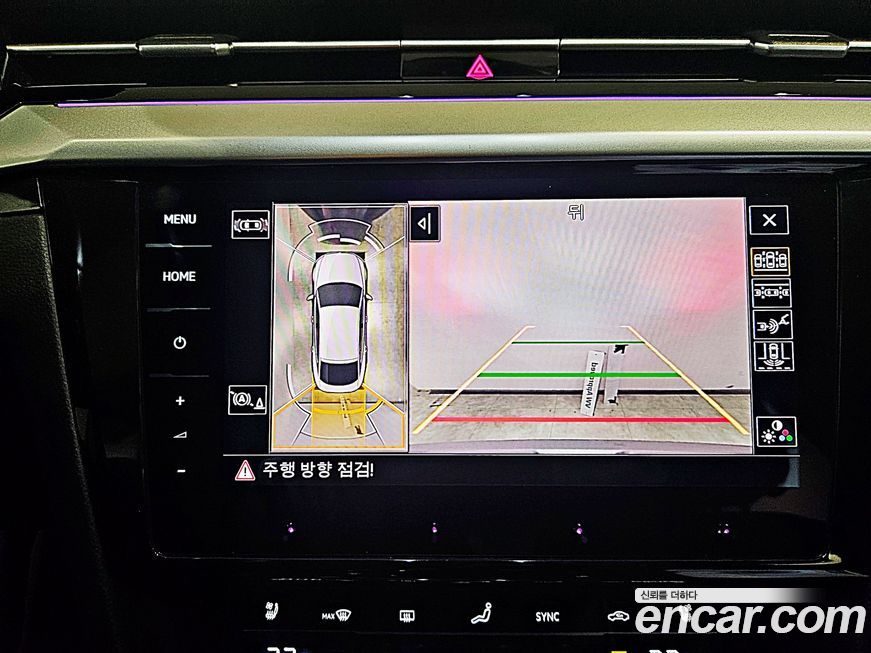 Volkswagen Arteon 2023