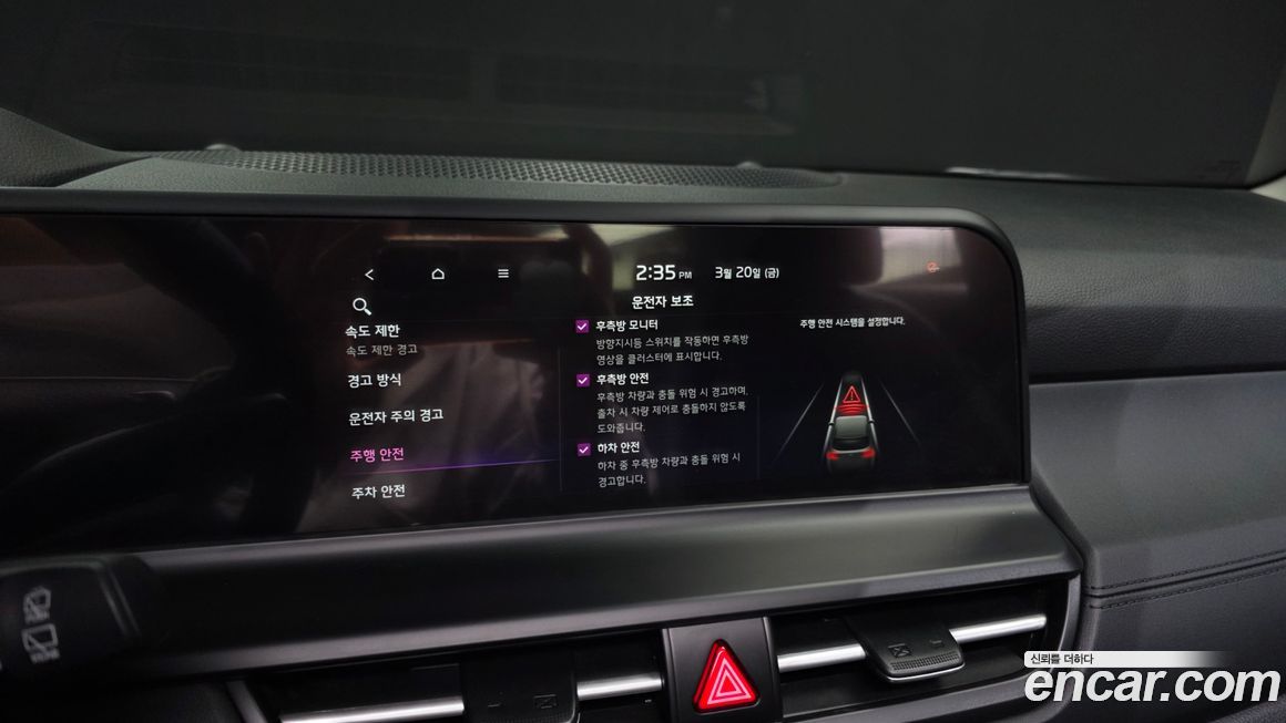 Kia Seltos 2025