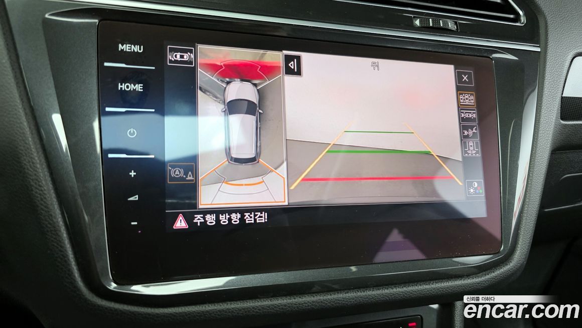 Volkswagen Tiguan 2021