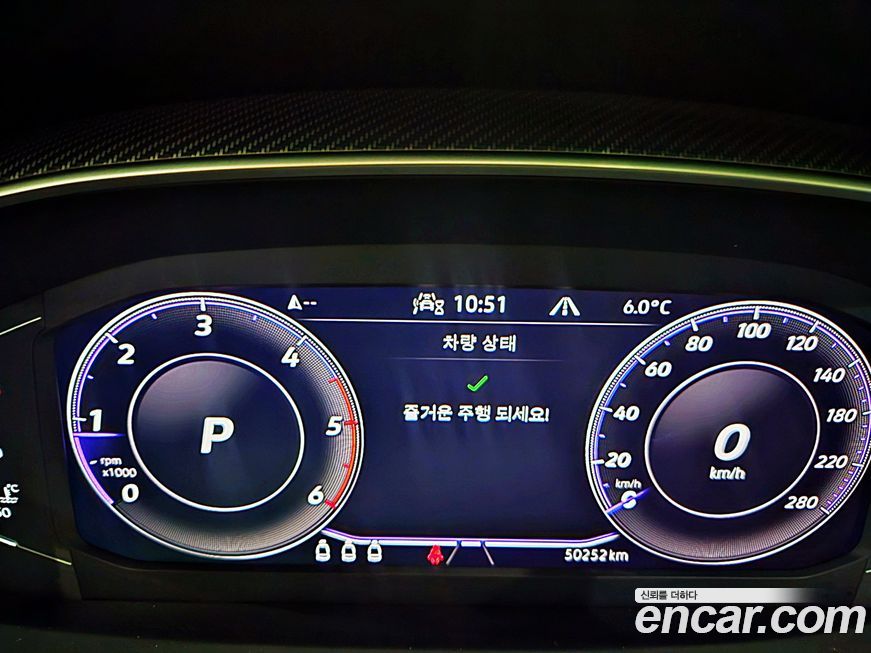 Volkswagen Arteon 2023