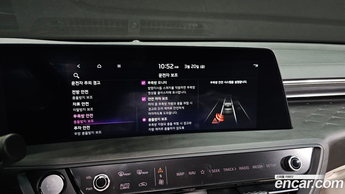 Kia K8 2023