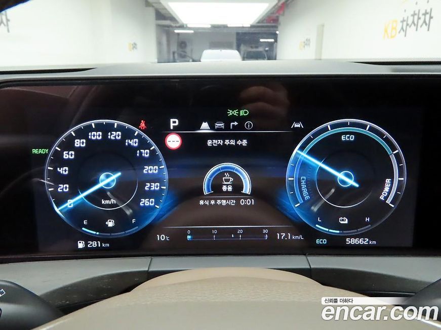 Kia K8 2023
