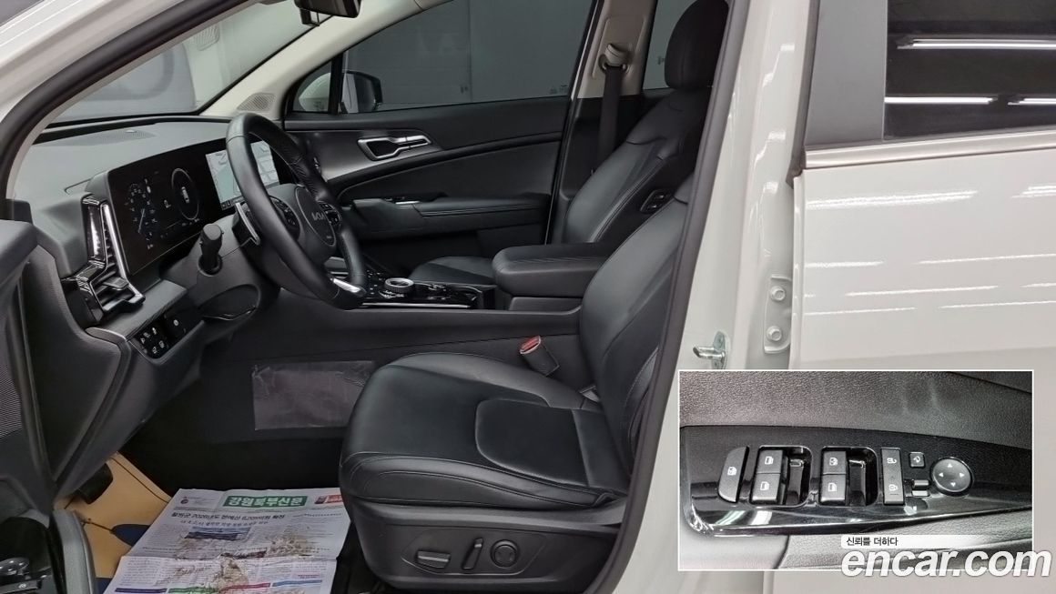 Kia Sportage 2023