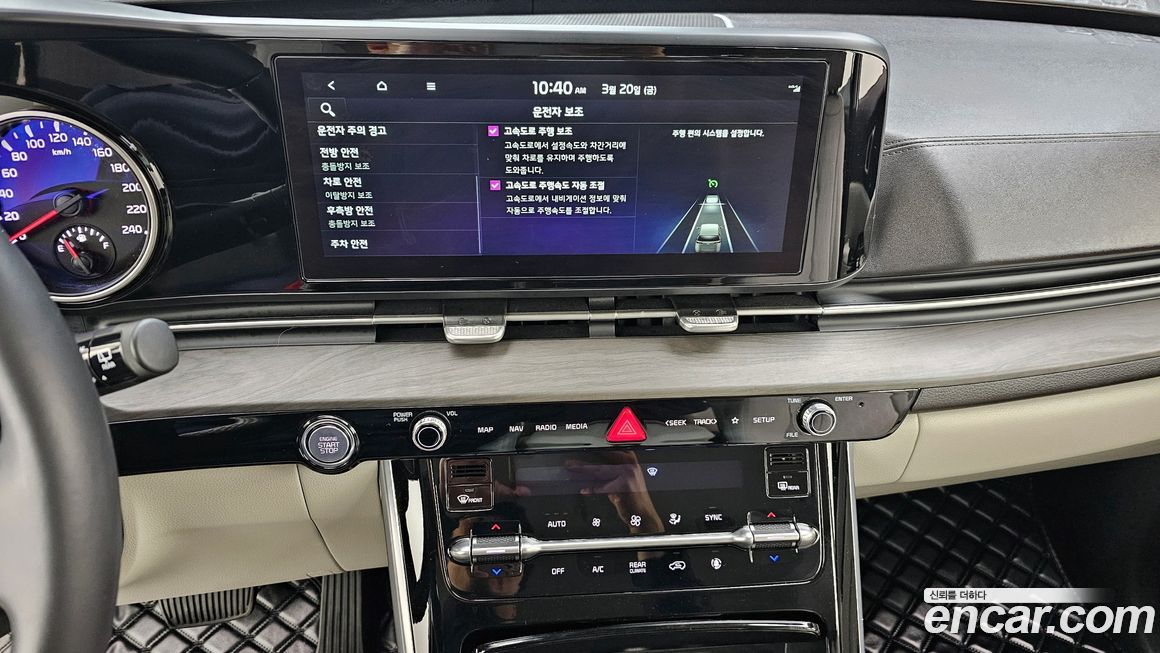 Kia Canival 2023