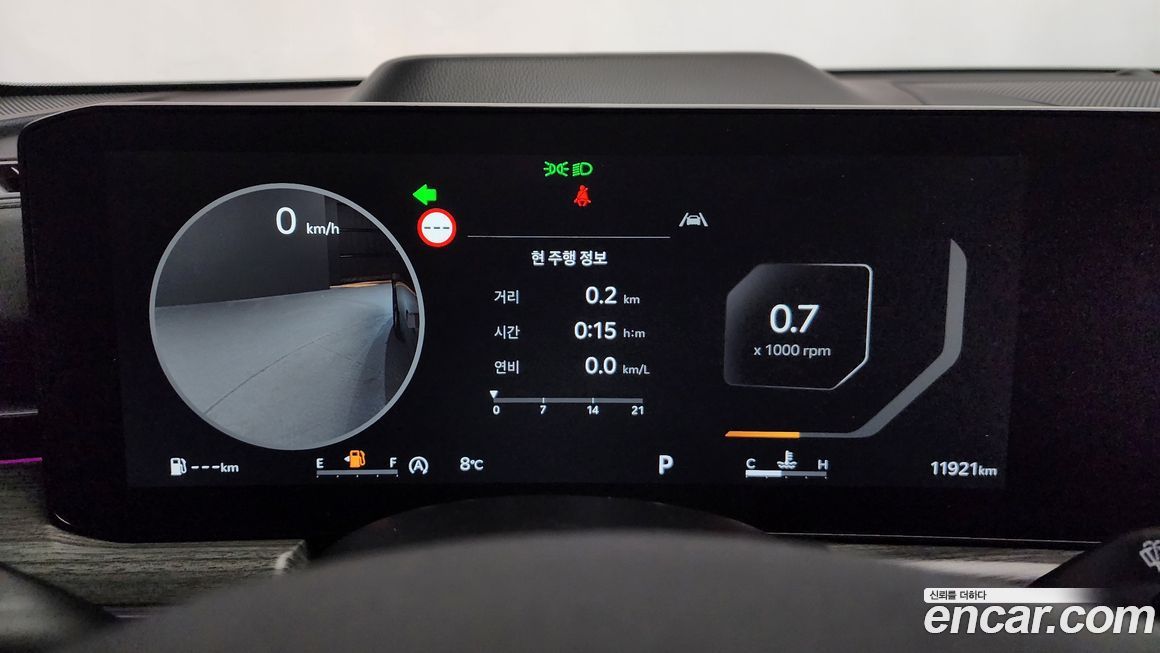 Kia K5 2024