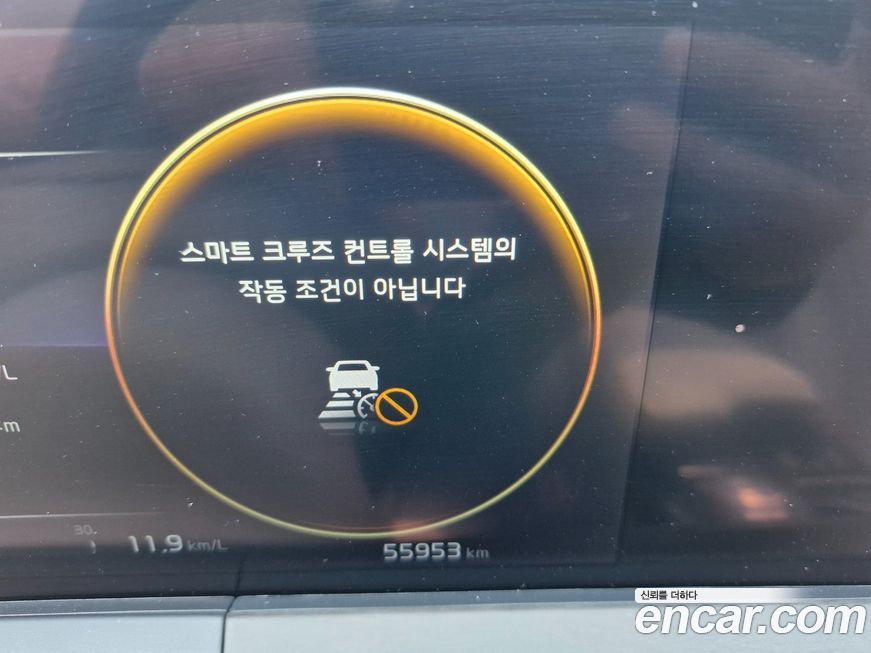 Kia K8 2023
