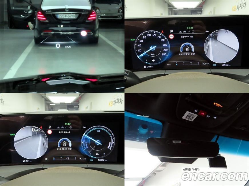 Kia K8 2023