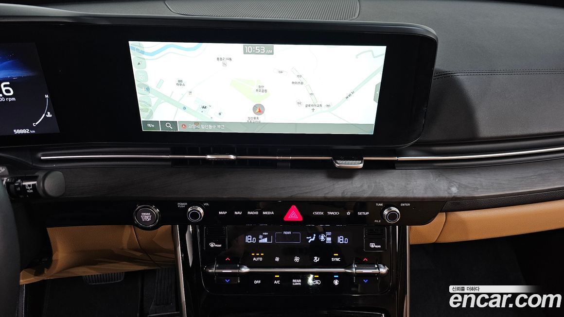 Kia Canival 2023