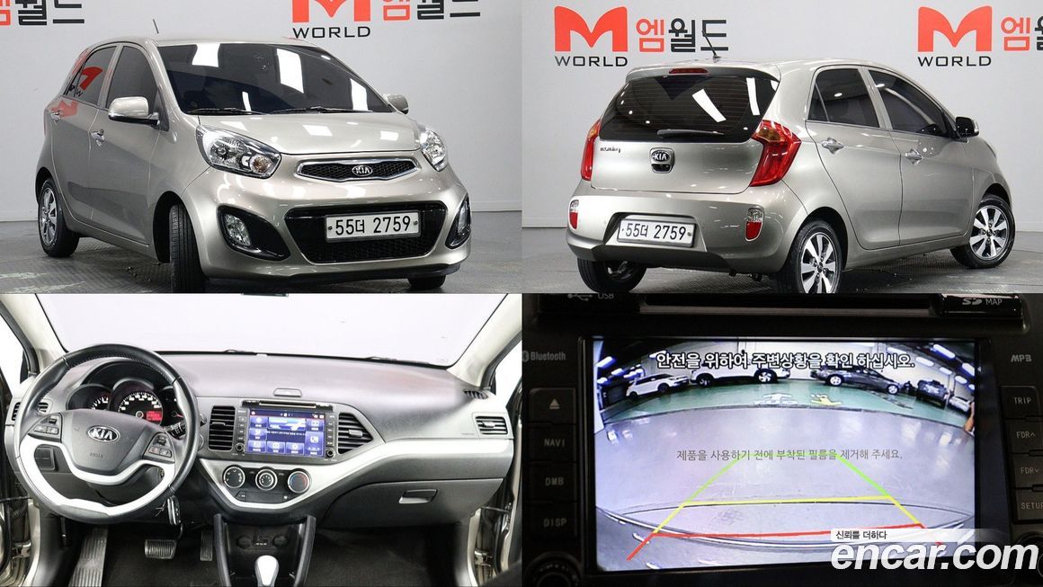 Kia morning 2015