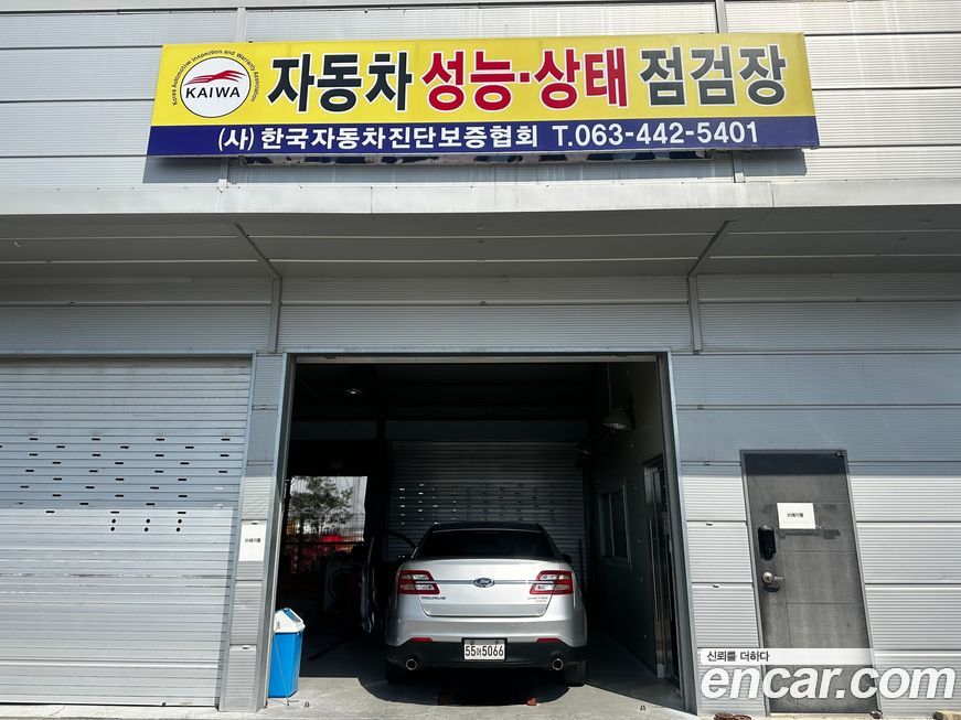 Ford Taurus 2014
