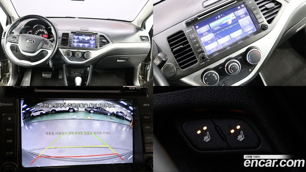Kia morning 2015