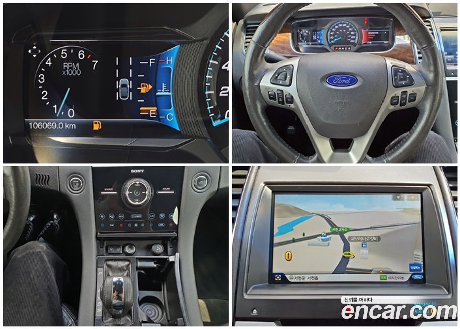 Ford Taurus 2014