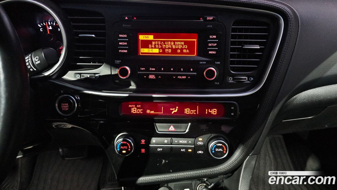 Kia K5 2015