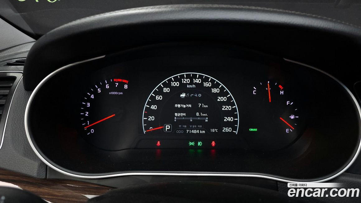 Kia K7 2016