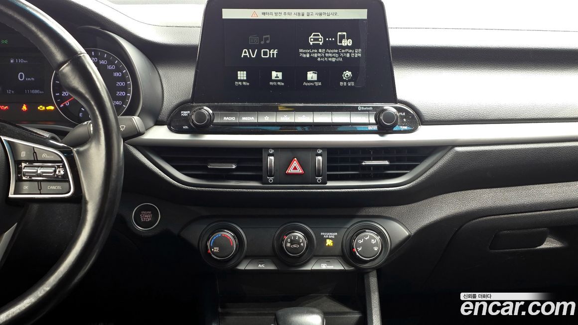 Kia K3 2020