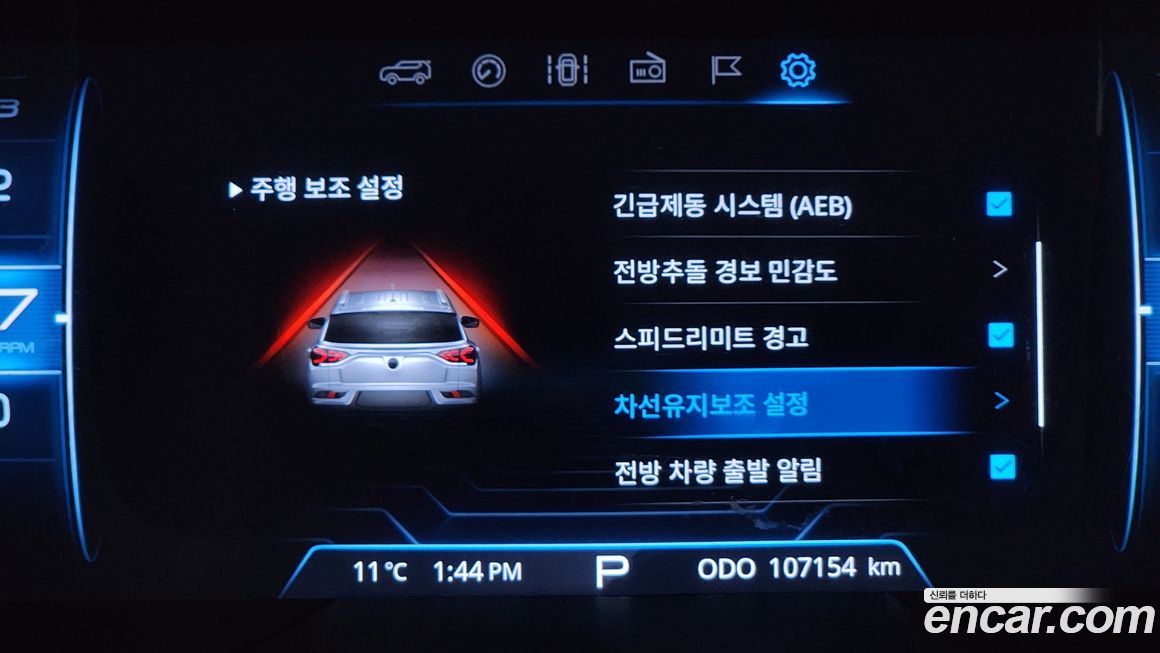 KG_Mobility_Ssangyong KORANDO 2019