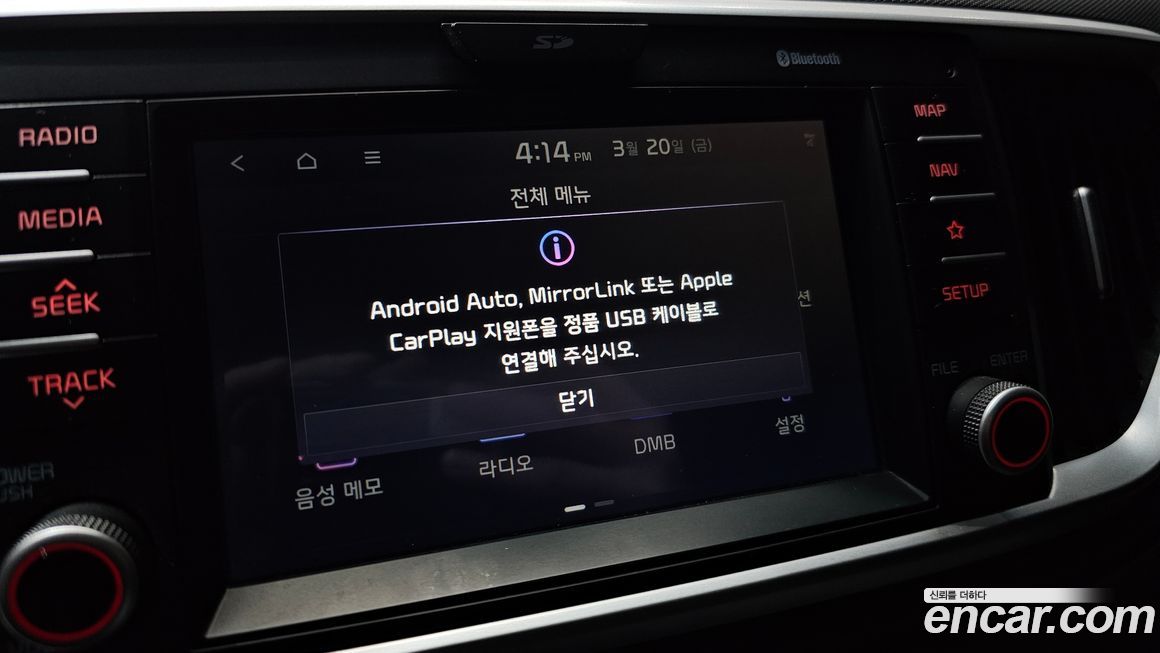 Kia RAY 2018