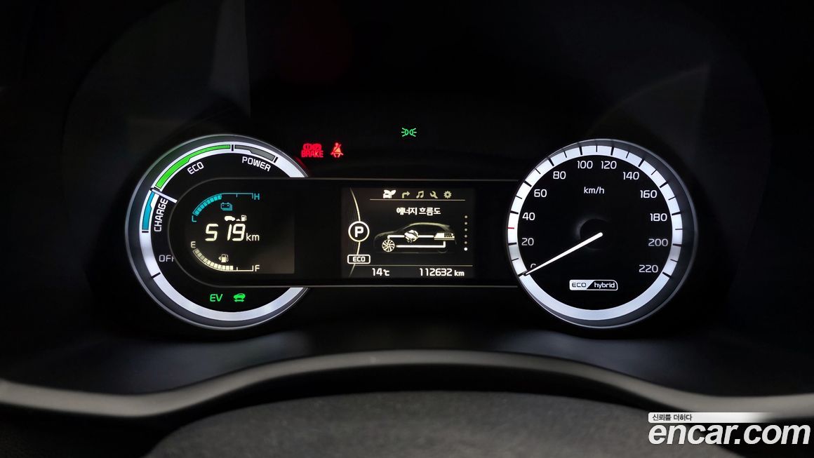 Kia Niro 2017
