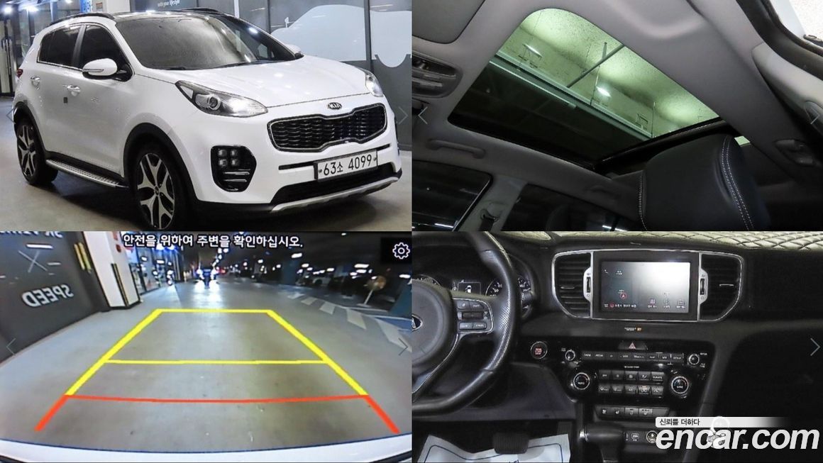 Kia Sportage 2018
