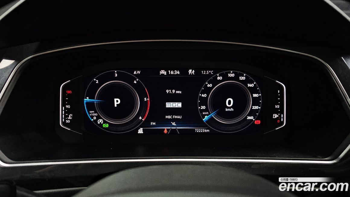 Volkswagen Tiguan 2022